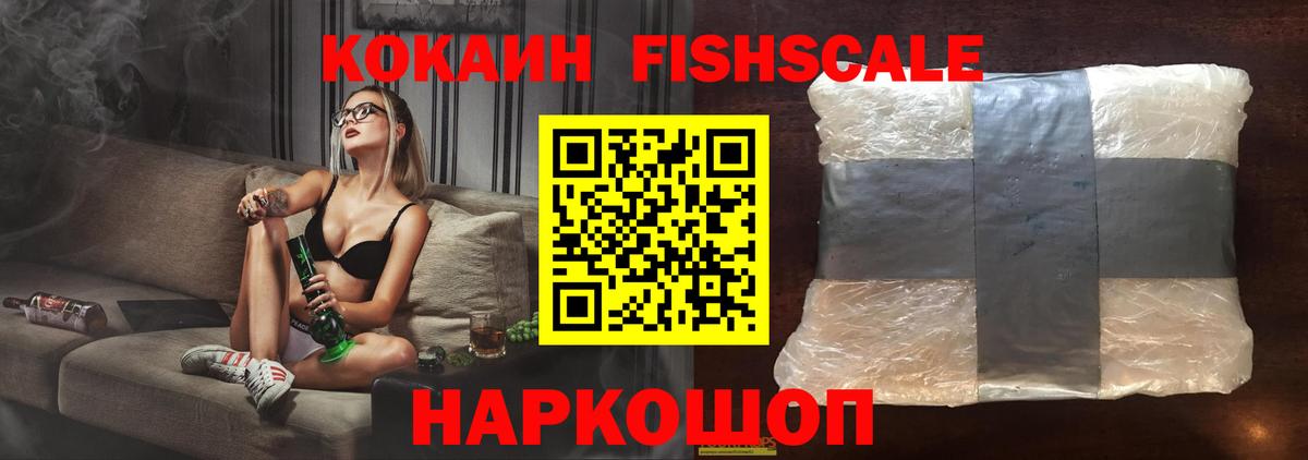 COCAIN Эквадор Самара