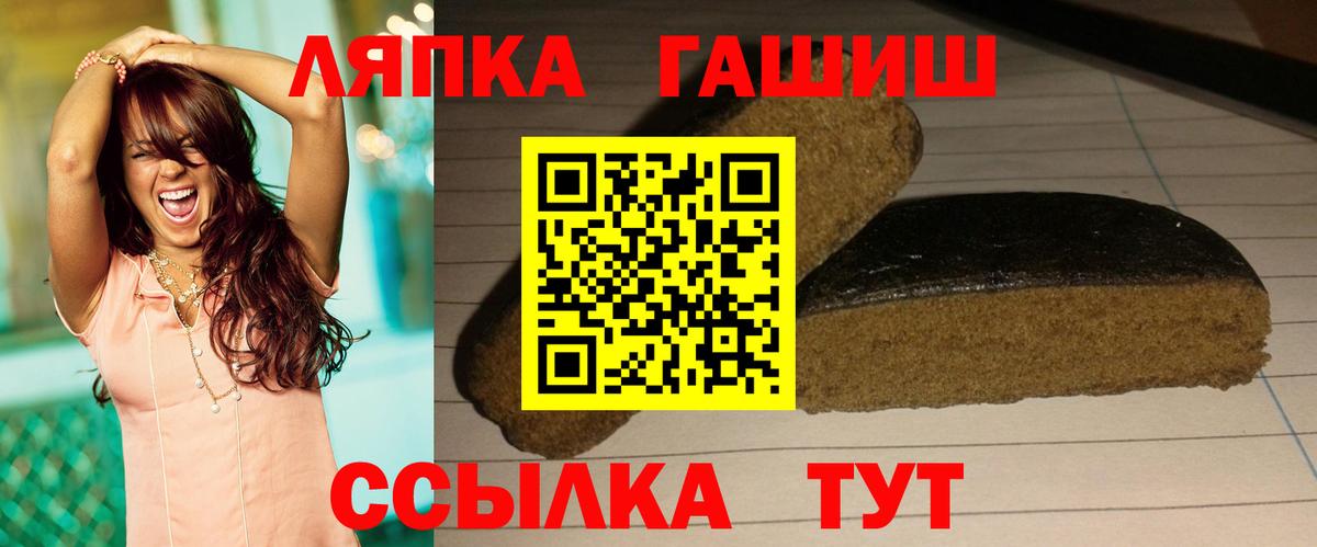 ГАШ Изолятор Самара