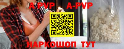 Альфа ПВП Свободный