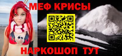 амфетамин Севастополь