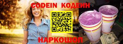 амфетамин Севастополь