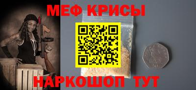 амфетамин Севастополь