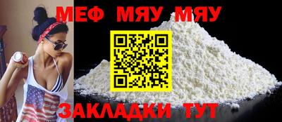 кокаин Северобайкальск