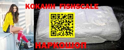 кокаин Северобайкальск