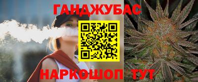 кокаин Северобайкальск
