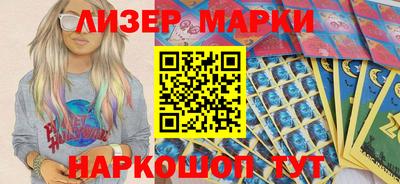 амфетамин Севастополь
