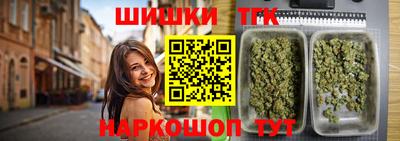 амфетамин Севастополь