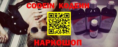 кокаин Северобайкальск
