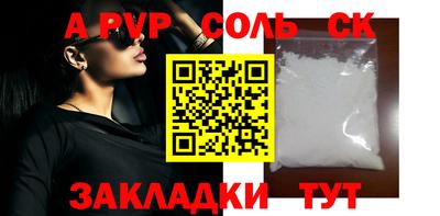 кокаин Северобайкальск