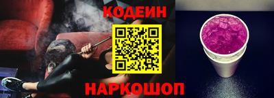 амфетамин Севастополь