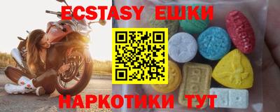 амфетамин Севастополь