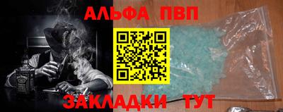 амфетамин Севастополь