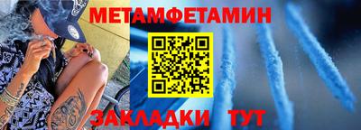 кокаин Северобайкальск