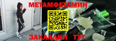 Альфа ПВП Свободный