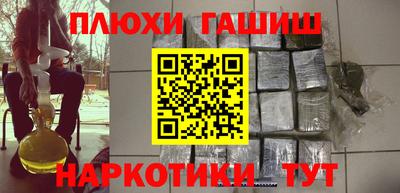 амфетамин Севастополь