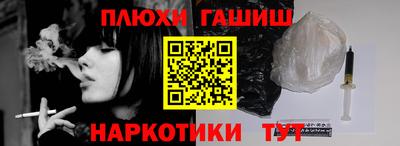 Альфа ПВП Свободный