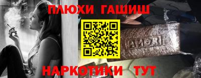 кокаин Северобайкальск