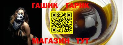 амфетамин Севастополь