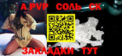Альфа ПВП Свободный