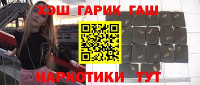амфетамин Севастополь