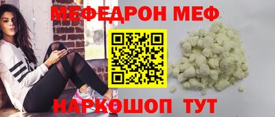 кокаин Северобайкальск