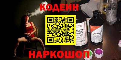 амфетамин Севастополь