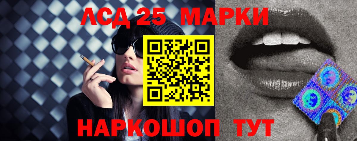 ЛСД экстази ecstasy Самара