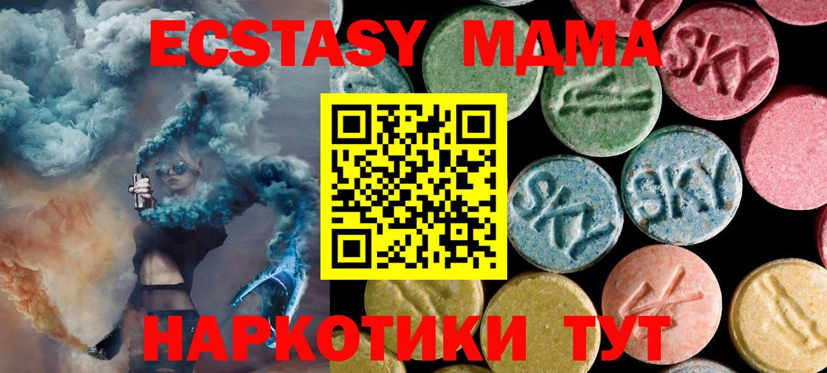 Меф  ГАШ  Самара  Вход с VPN  Меф   LSD-25  МАРИХУАНА  МДМА  Кокаин 