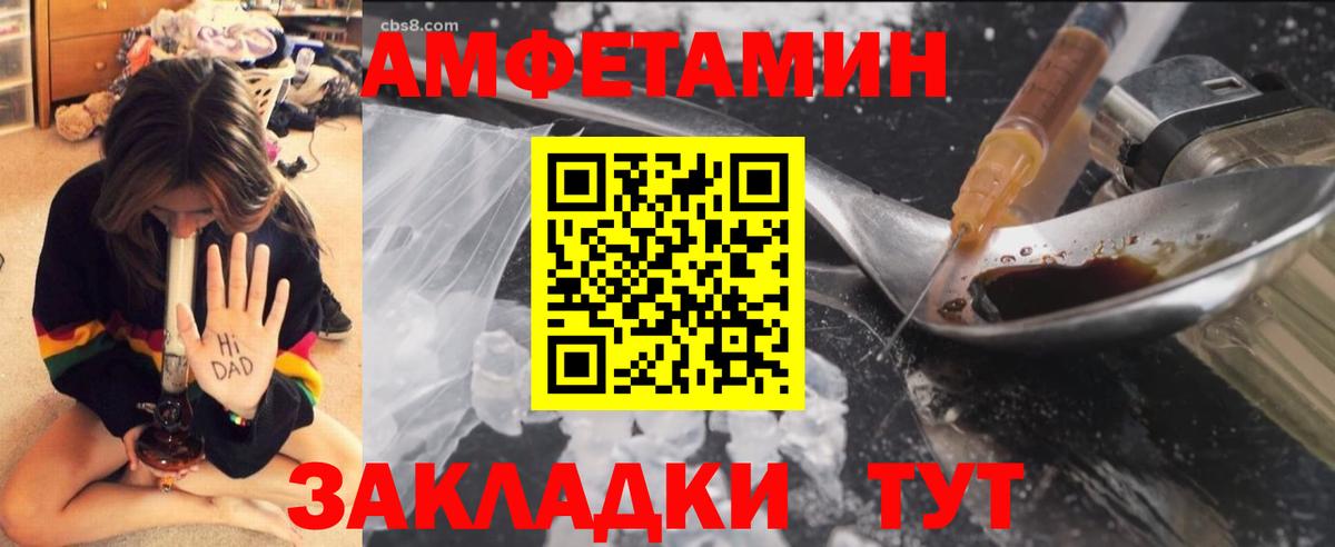 Первитин кристалл Самара
