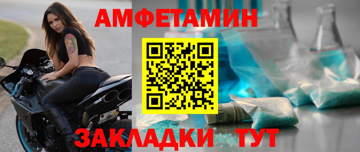 Самара  Первитин мет  Первитин мет  Вход с VPN 