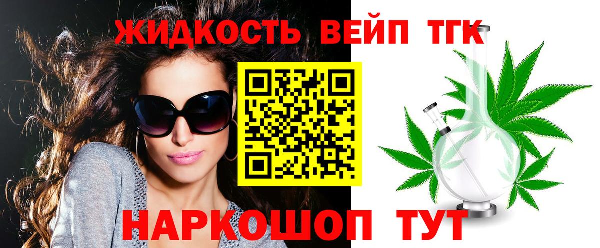 где найти наркотики  Вход с VPN  Самара  Дистиллят ТГК гашишное масло 