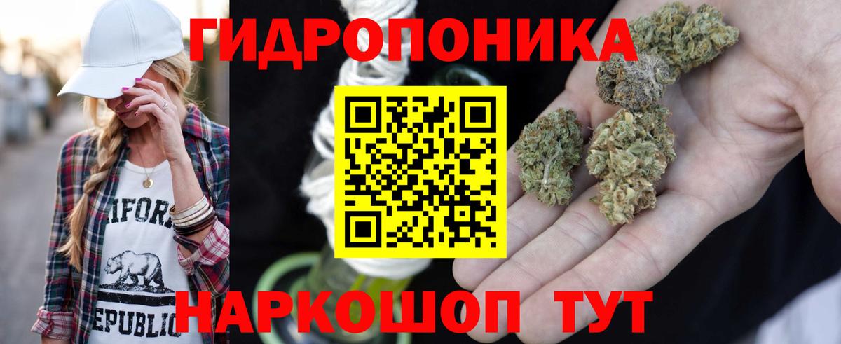 Канабис AK-47  Вход с VPN  Самара  МАРИХУАНА гибрид 